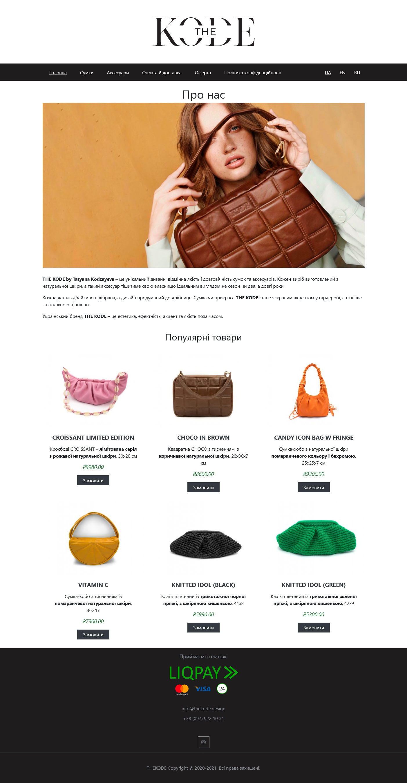 thekode.design (full-page)