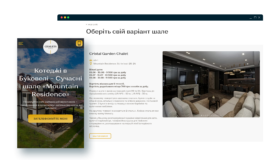 chalets.com.ua-screenshots
