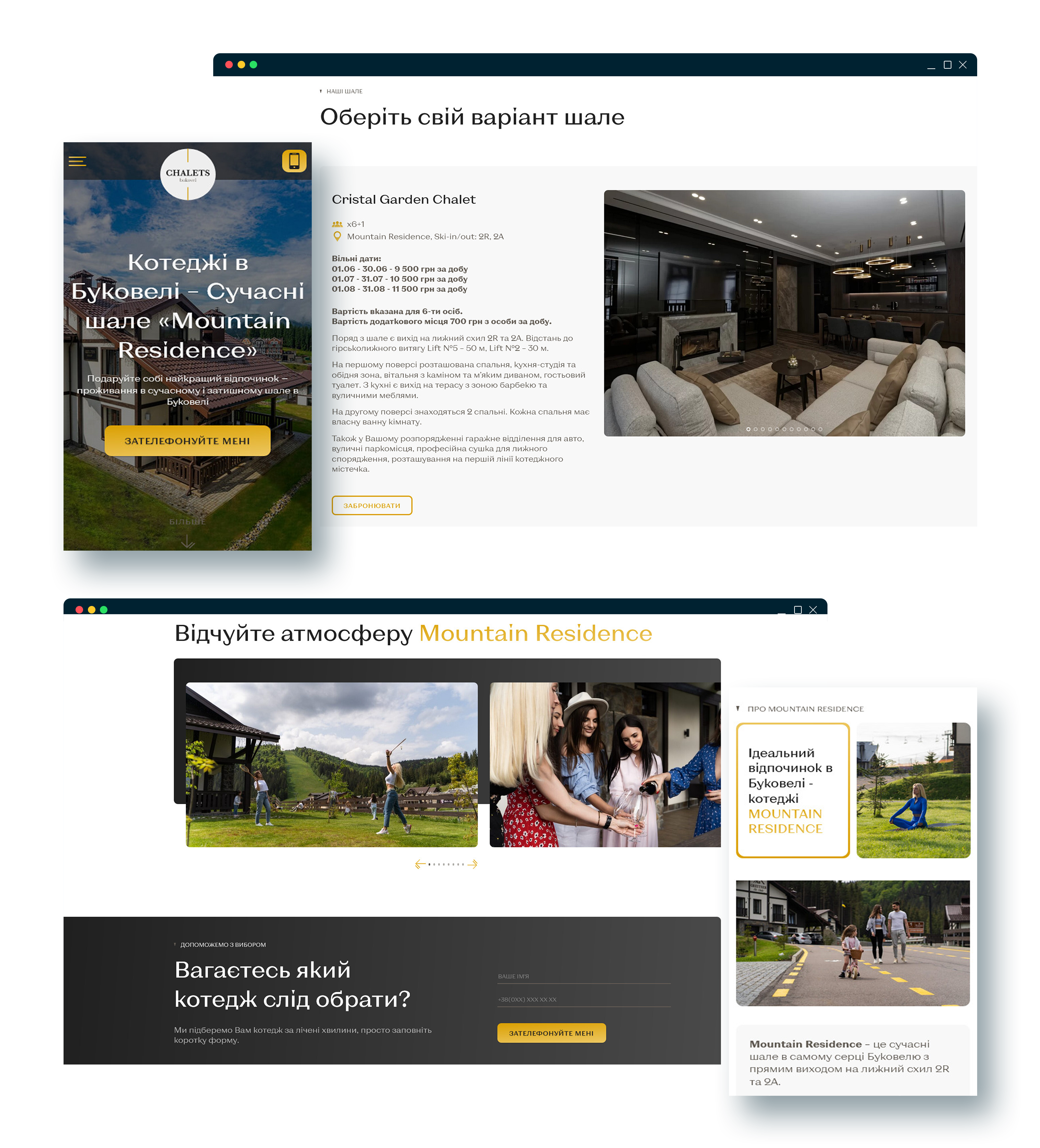 chalets.com.ua-screenshots