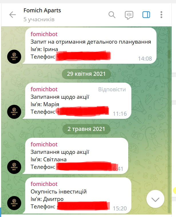 photo_2023-07-14_14-54-09