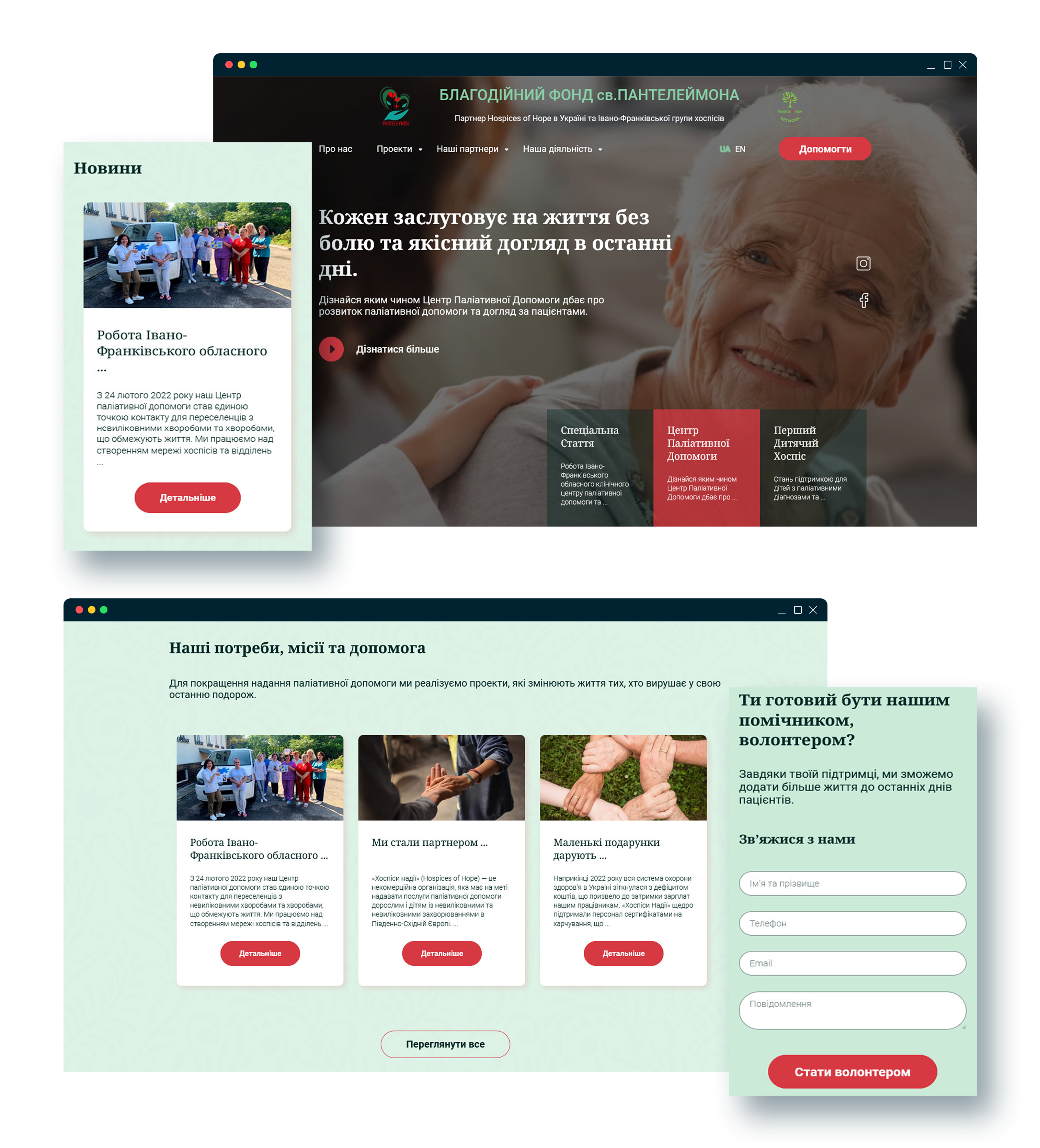 postfolio-screenshots